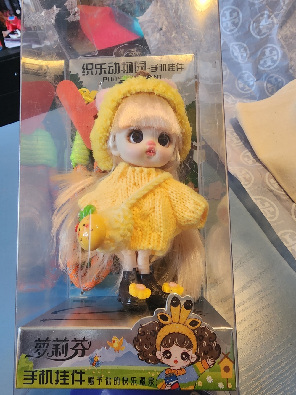 Loulinfen Doll Pineapple Girl New In Box